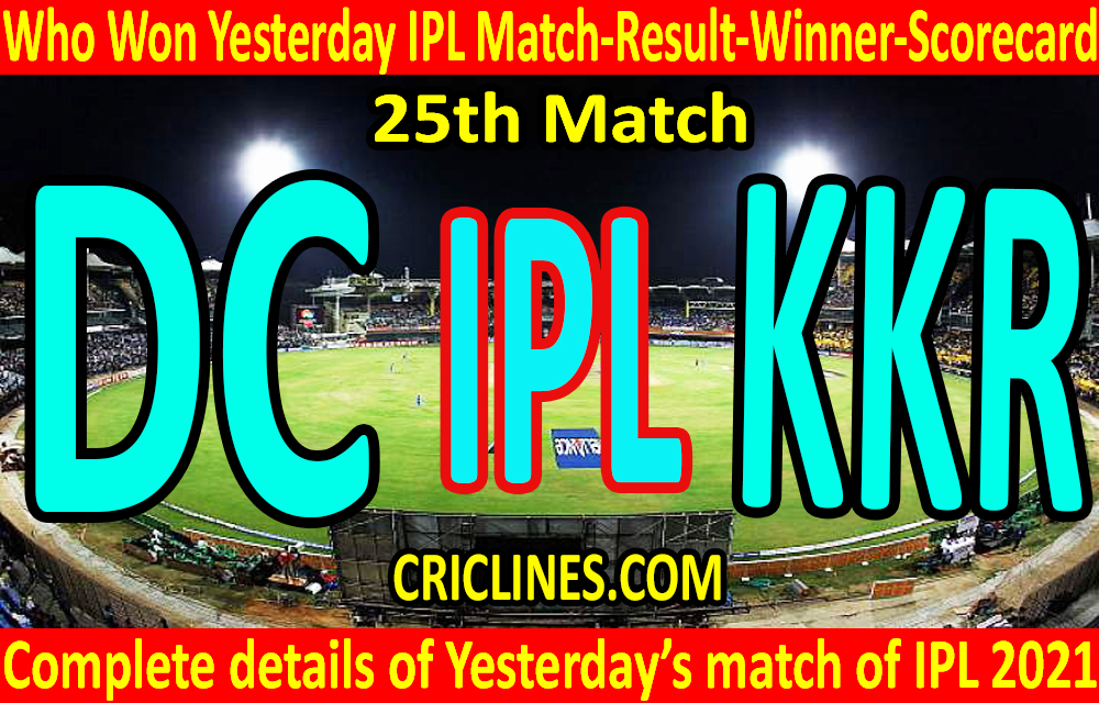 Who Won Yesterday IPL 25th Match-Delhi Capitals vs Kolkata Knight Riders-Yesterday IPL Match Result-Winner-Scorecard