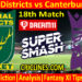 CDS vs CKS-Today Match Prediction-Super Smash T20 2021-22-18th Match-Who Will Win