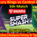 Today Match Prediction-CKS vs CDS-Super Smash T20 2021-22-5th Match-Who Will Win