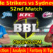ADS vs SYS-Today Match Prediction-BBL T20 2021-22-52nd Match-Who Will Win