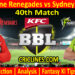 MRS vs SYT-Today Match Prediction-BBL T20 2021-22-40th Match-Who Will Win