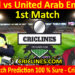 IRE vs UAE-Today Match Prediction-1st T20 Match-Oman Quadrangular T20I Series 2022-Who Will Win