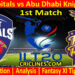 Today Match Prediction-DC vs ADKR-IL T20 2023-1st Match-Who Will Win