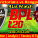 Today Match Prediction-CV vs RGR-Dream11-BPL T20-2023-41st Match-Who Will Win