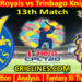 Today Match Prediction-BRS vs TKR-CPL T20 2023-13th Match-Who Will Win