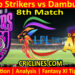Today Match Prediction-CLS vs DBA-Dream11-LPL T20 2023-8th Match-Who Will Win