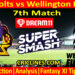 Today Match Prediction-OV vs WF-Dream11-Super Smash T20 2023-24-7th Match-Who Will Win