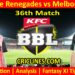 Today Match Prediction-MLR vs MLS-Dream11-BBL T20 2023-24-36th Match-Who Will Win